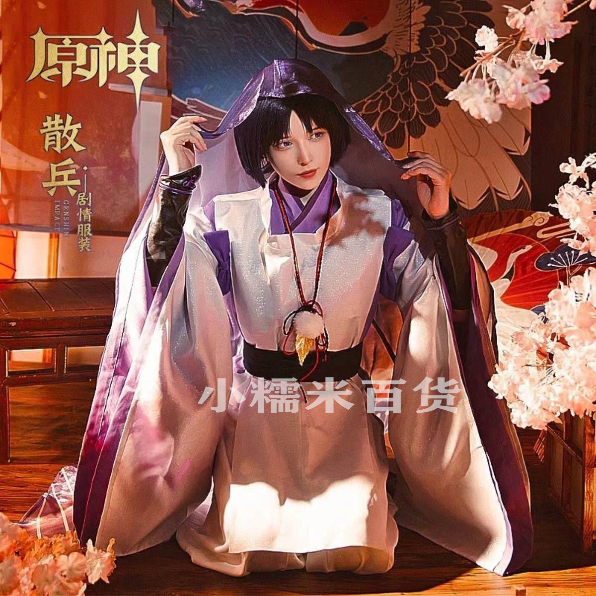 原神cos服过往白衣散兵cosplay服装少年暗纹和风常服游戏动漫套装