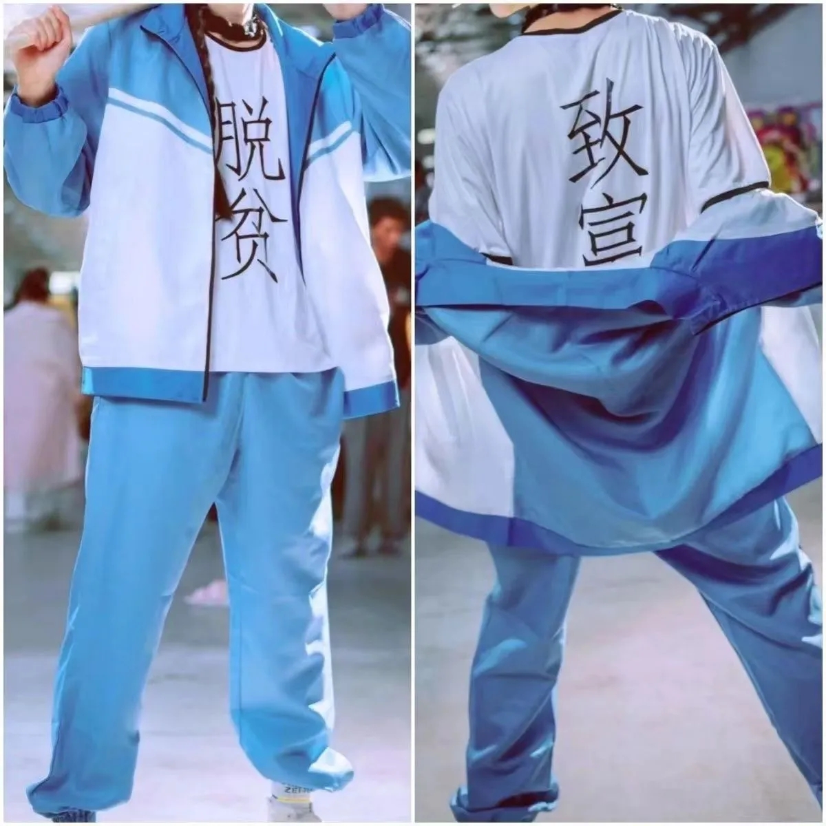 动漫狐仙小红娘白月初cos服 道士哥哥cosplay男运动校服T恤全套装