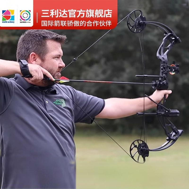 三利达龙爪x8出口外贸版复合弓弓箭套装滑轮弓射箭专业竞技户外