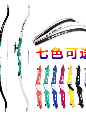 三利达唐宗竞技反曲弓箭射击新手初学郁闷比赛左右运动训练整弓