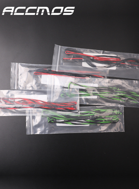 弓箭弓弦  16.7/17.52/26.5/68/70英寸双色弓弦多规格可选 彩色弦