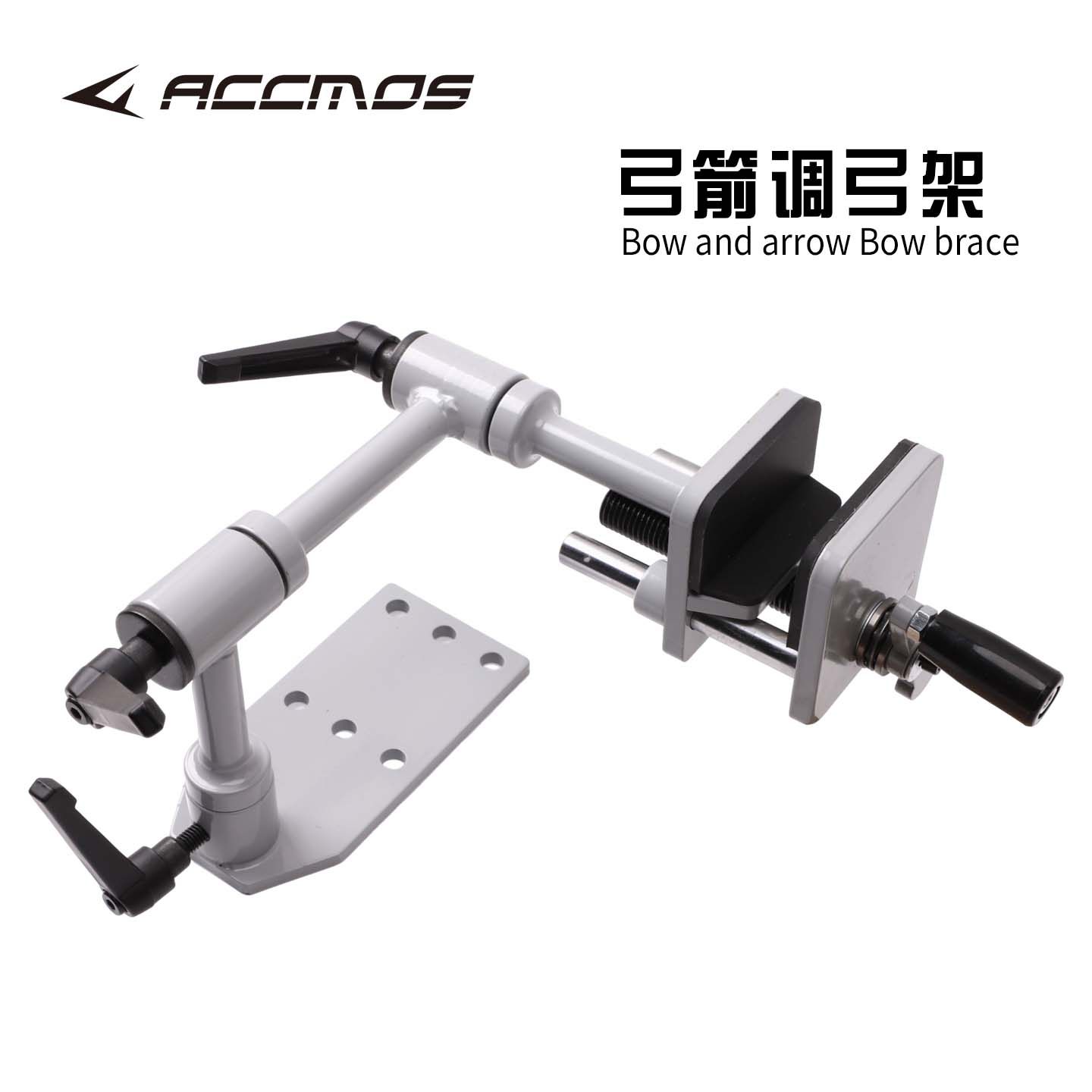 弓箭调弓架反曲弓复合弓用调弓套装可固定多角度可调调弓支架,运动/瑜伽/健身/球迷用品,箭,淘宝优惠券,粉丝福利购,淘宝优惠卷