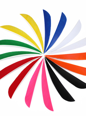 火鸡箭羽2寸3寸4寸5寸真羽刀翎羽毛纯色水滴梭形箭羽箭支DIY配件