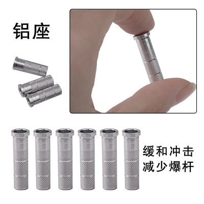 箭头座6.2mm内插铝座 适用于混碳玻纤碳素箭支箭头连接座 螺纹座