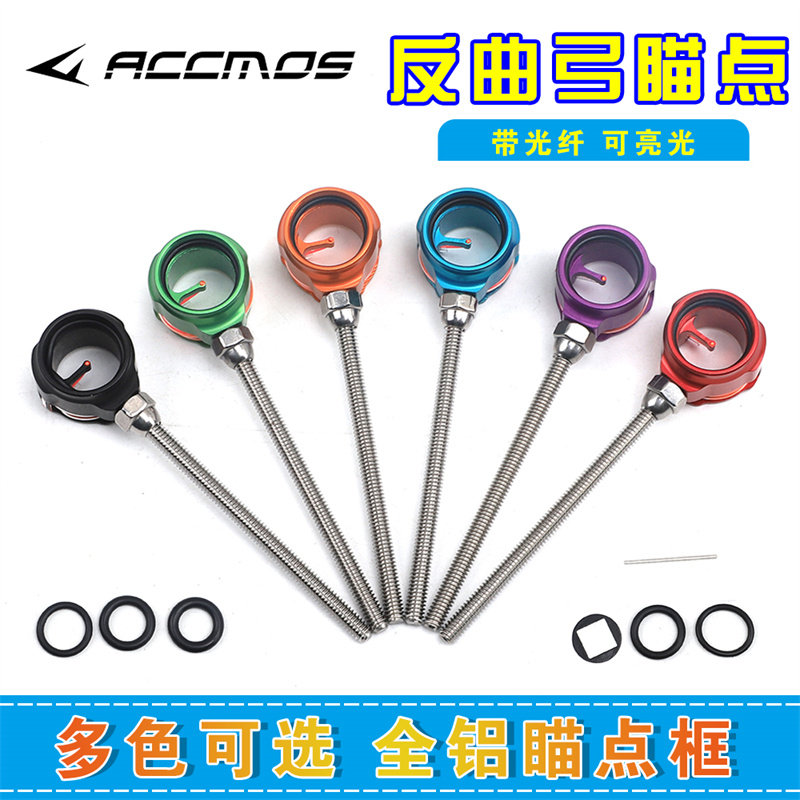 顶点TR1005光纤CNC竞技瞄准器