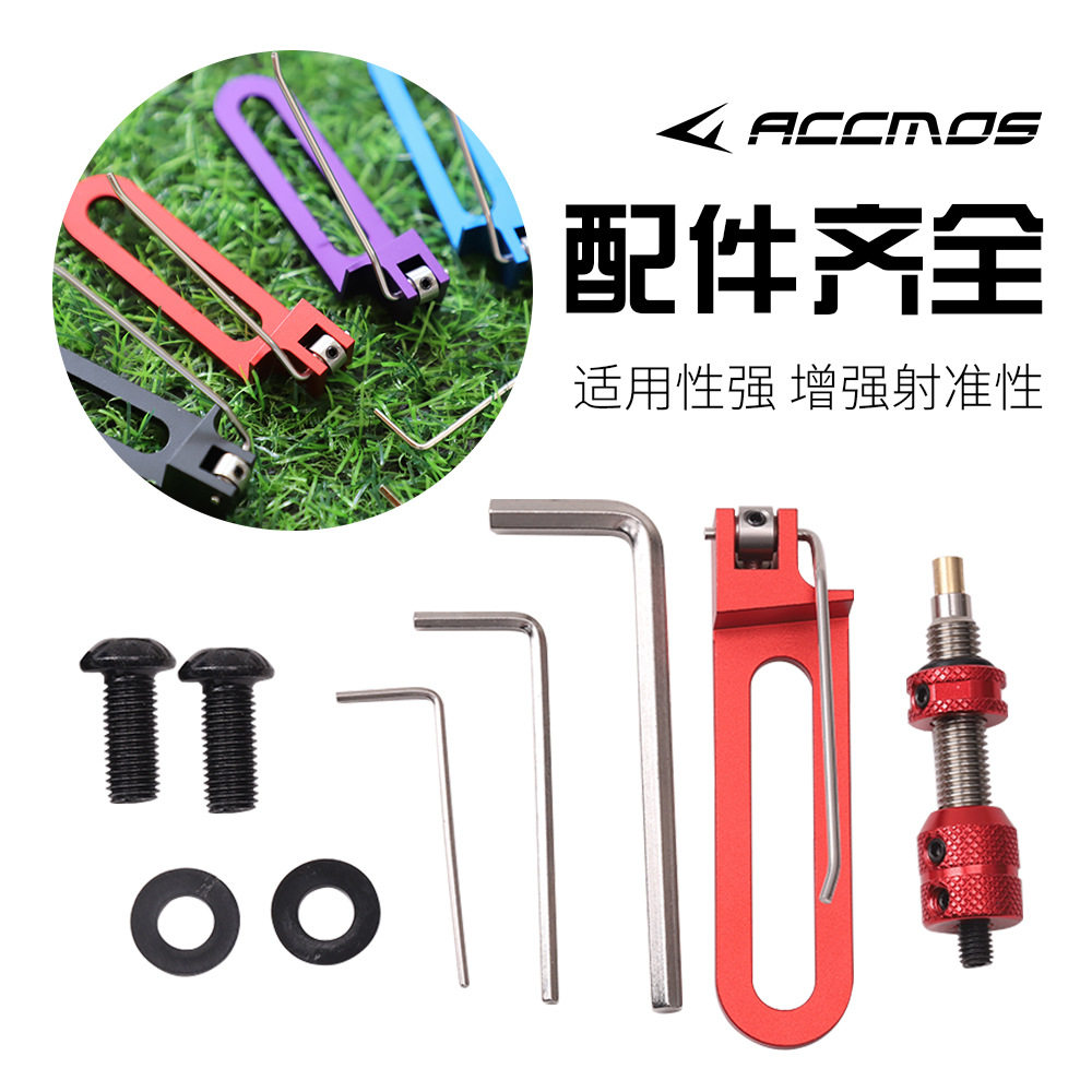 反曲弓后置箭台户外竞技弓箭射击合金箭侧垫固定箭支射箭加长箭台,运动/瑜伽/健身/球迷用品,箭,淘宝优惠券,粉丝福利购,淘宝优惠卷