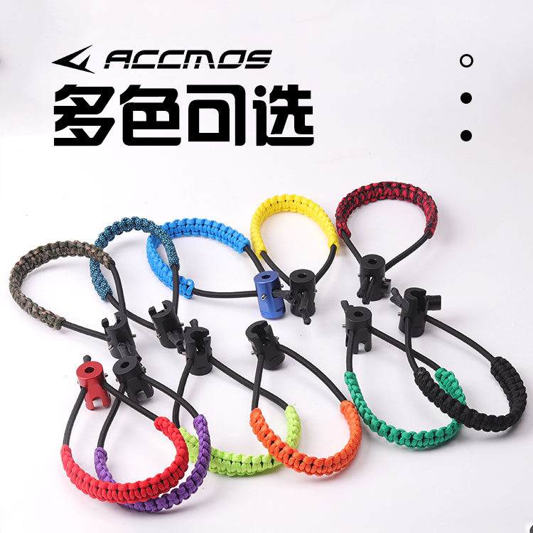 弓箭快拆腕绳可折叠转接头复合弓防脱腕绳滑轮弓弓把连接座快拆腕