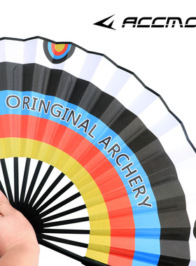 ACCMOS射箭配饰折扇子绢布材质周边礼品装饰器材