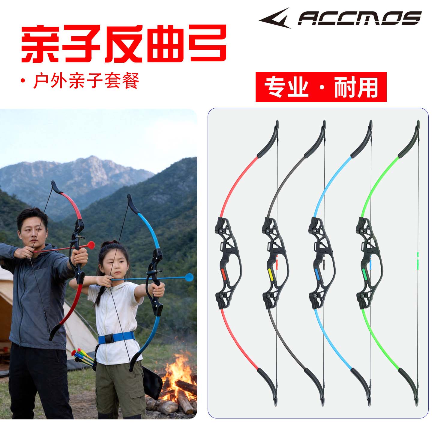 专业儿童反曲弓箭套装 拉力可调 青少年成人射箭运动玩具礼物