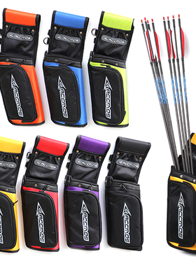 传奇同款反向原野箭壶箭囊左手弓箭腰跨箭囊箭撒放护指袋ACCMOS