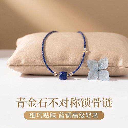 天然青金石原矿单珠轻奢项链