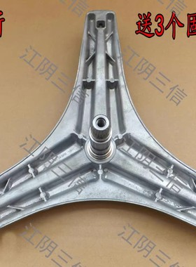 适用荣事达滚筒洗衣机QG90-XFA14BB三脚架轴承水封XQG100-XFA12BG