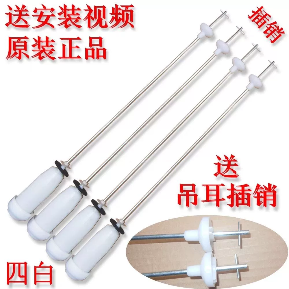 适TCL全自动洗衣机b80l100拉杆减震器平衡杆吊杆B80L100弹簧配件