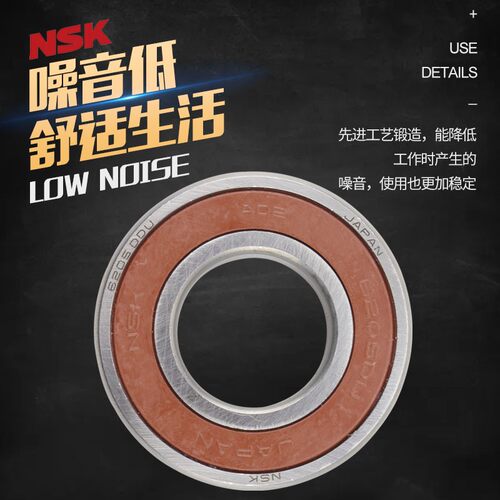 适用于海信滚筒洗衣机RG7108轴承水封 原装全新