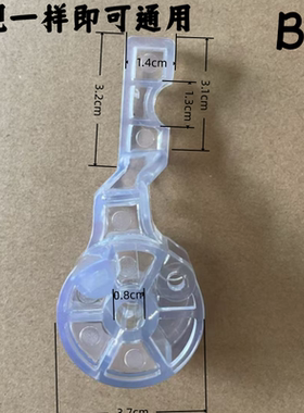 适用扬子XQB120-1218/XQB100-1058洗衣机离合器刹车推杆塑料件