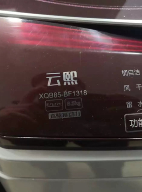 XQB85-BF1318适用海尔洗衣机离合器减速器B7536BF61 B10018BF31 N