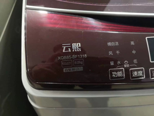 B10018BF31 XQB85 BF1318适用海尔洗衣机离合器减速器B7536BF61