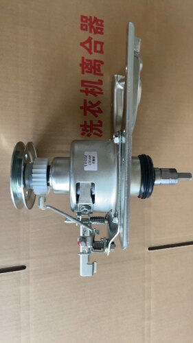 松下洗衣机迷你离合器原装