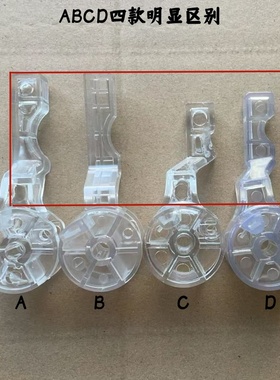 扬子/志高洗衣机塑料离合器刹车推杆48a慈溪嘉豪5.5-S款/4.8-S款