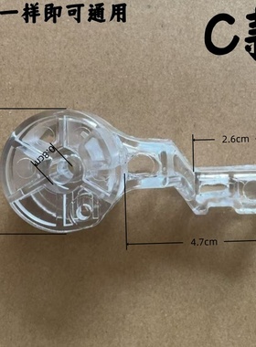 适用志高XQB55-6838NP全自动洗衣机离合器刹车推杆塑料件全新原装