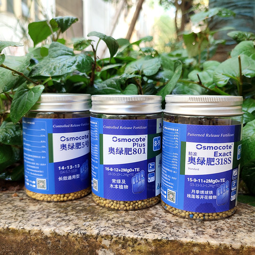 奥绿肥1号5号801/318/A2颗粒缓释肥多肉绣球蝴蝶兰花月季石斛花肥