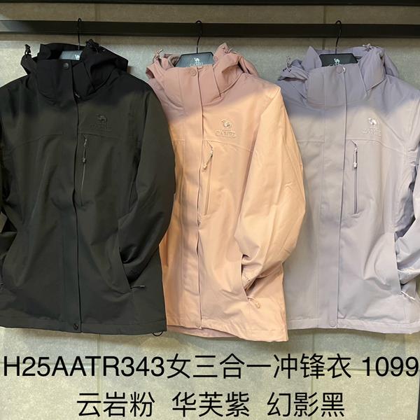 H25AATR343骆驼户外2025秋冬新款防水御寒休闲三合一抓绒冲锋衣女