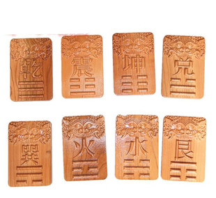 桃木浮雕虎头八卦补角挂牌挂件 房屋缺角补角专用八卦牌