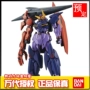 Sách tháng 12 Bandai Mô hình lắp ráp HGBD: R 1/144 TỰ TIN cho đến RISE kỳ lạ - Gundam / Mech Model / Robot / Transformers mô hình robot cao cấp