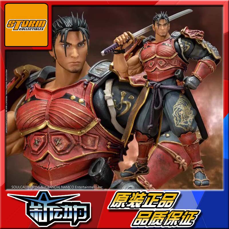 现货 storm toys 1/12 剑士 灵魂能力 御剑平四郎 可动