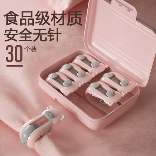 被子固定器无针家用冬季被罩卡扣