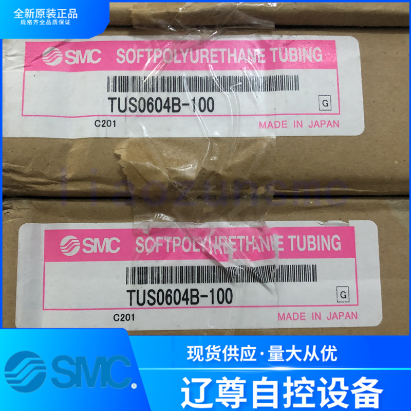SMC气管原装TUS0604BU-100现货