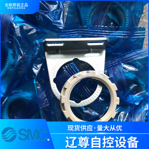 支架SMC全新原装AR23P-270AS现货