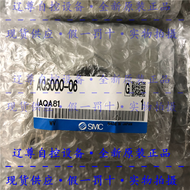 AQ5000-04-06全新原装SMC快速排气阀4分6分内螺纹假一罚十现货