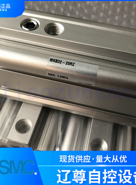 MKB32-20RZ全新原装SMC回转夹紧旋转气缸可选摆臂假一罚十现货