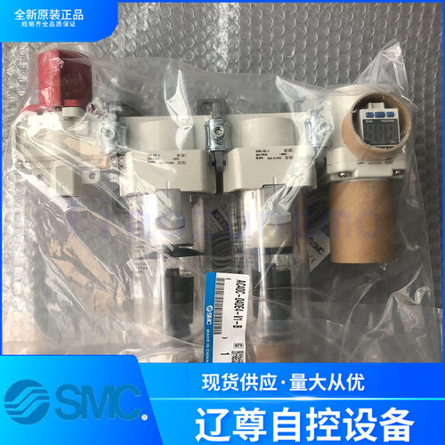 SMC过滤器AC40C-04DE4-V1-B原装