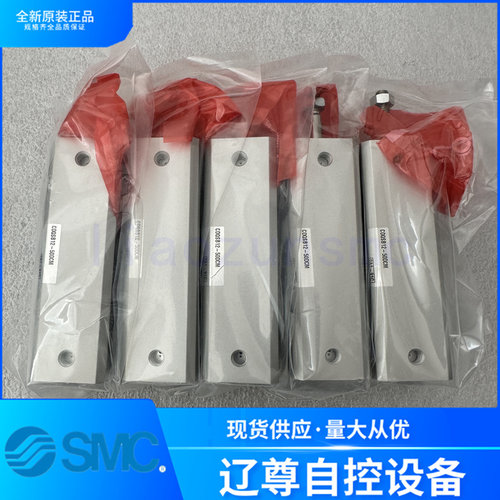 SMC气缸全新原装CDQSB12-50DCM