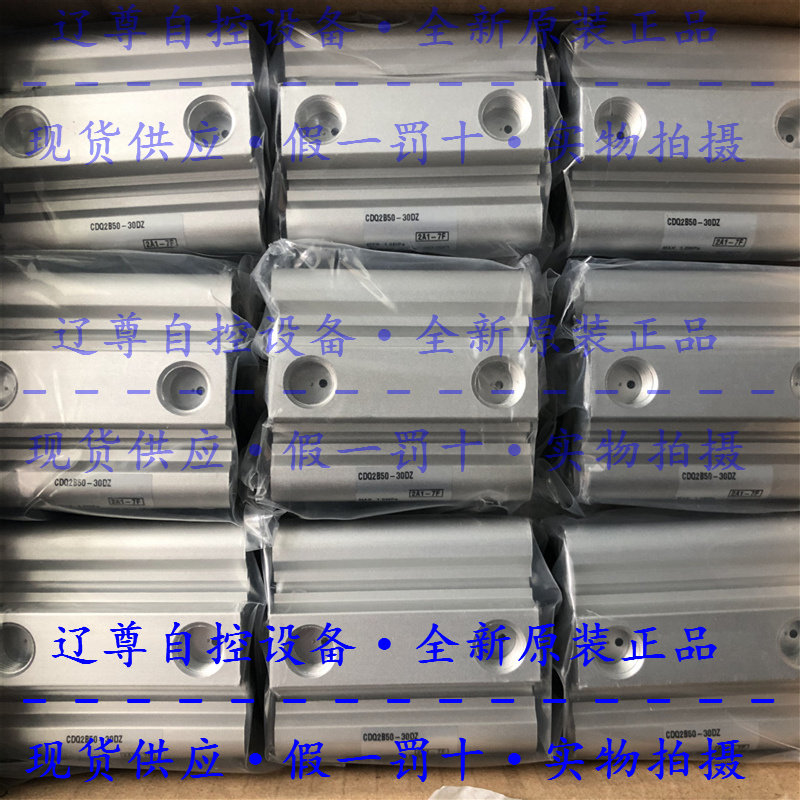 CQ2A32-30DZCDQ2B50-50DZ全新原装SMC薄型气缸假一罚十单杆双作用