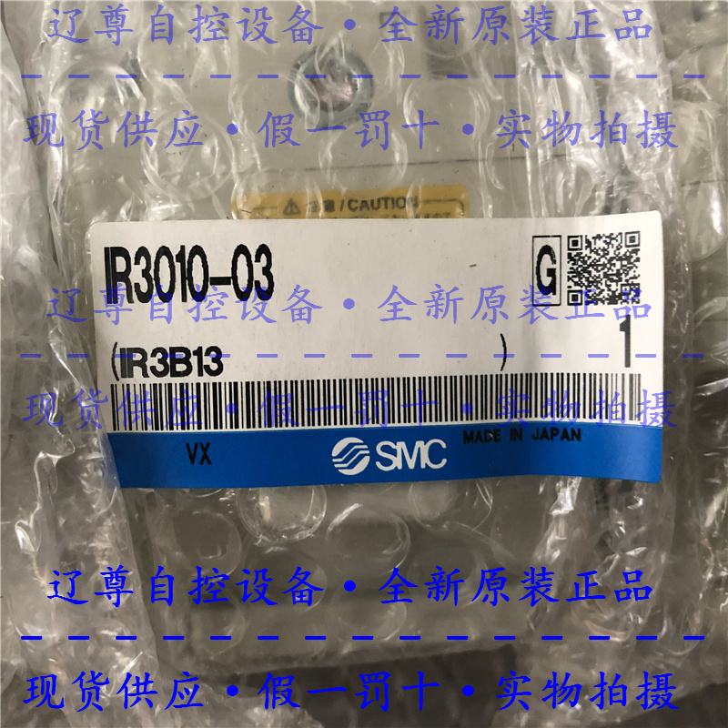 SMC精密减压阀IR3020-03
