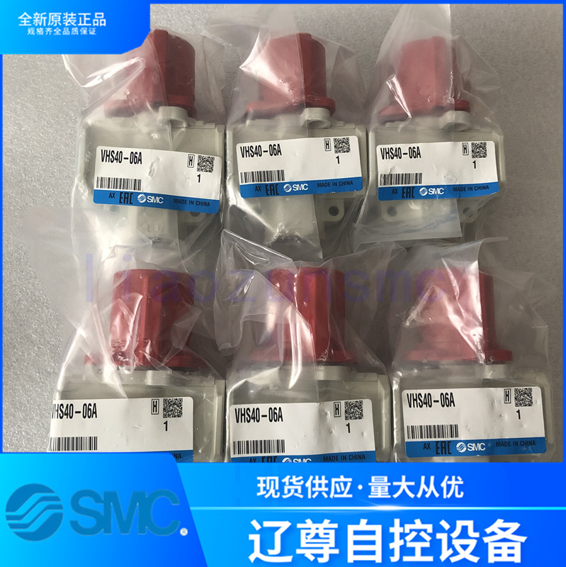 SMC释压阀原装正品VHS40-03A现货