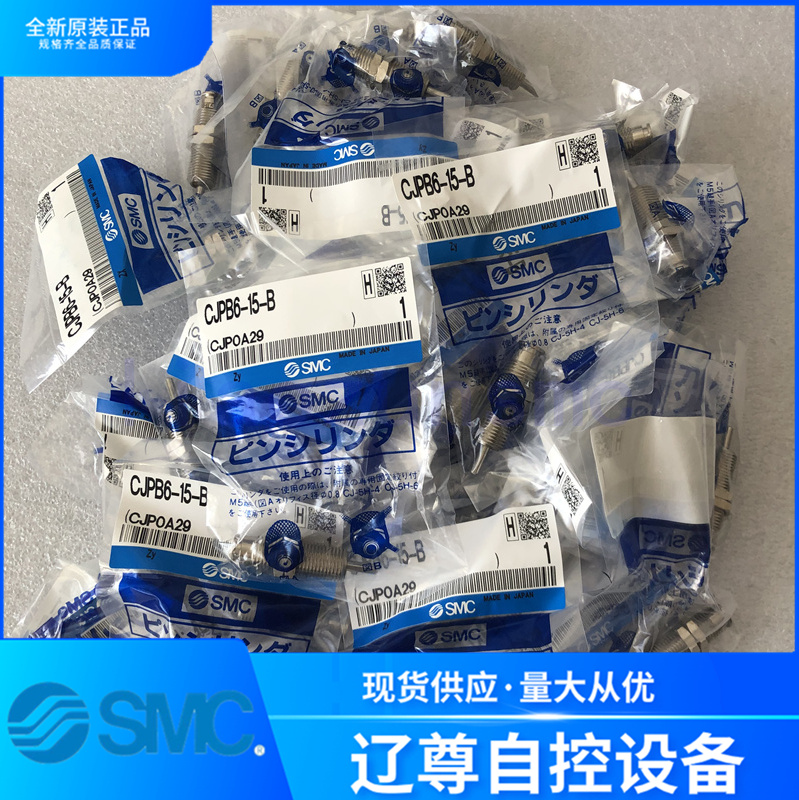 SMC针型气缸弹簧压回CJPB6-15-B