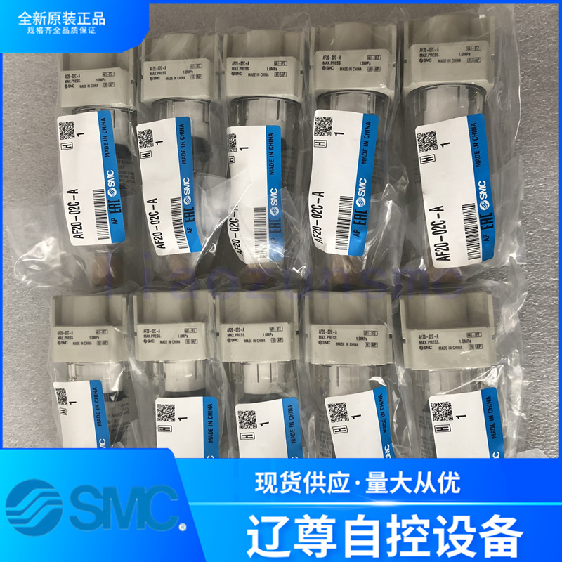过滤器SMC自动排水AF20-02C-A