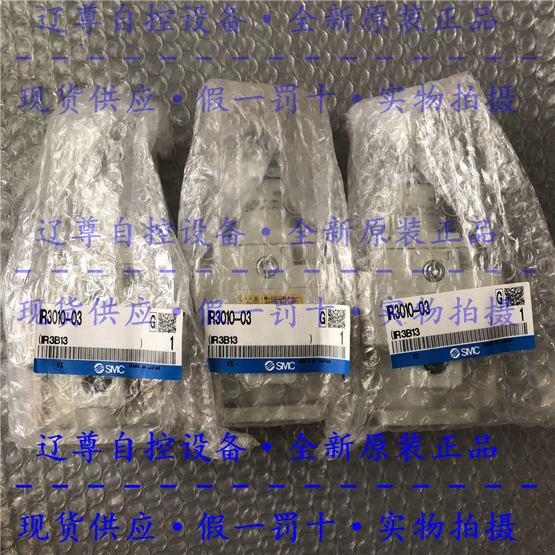 SMC精密调压阀IR3010-03BG