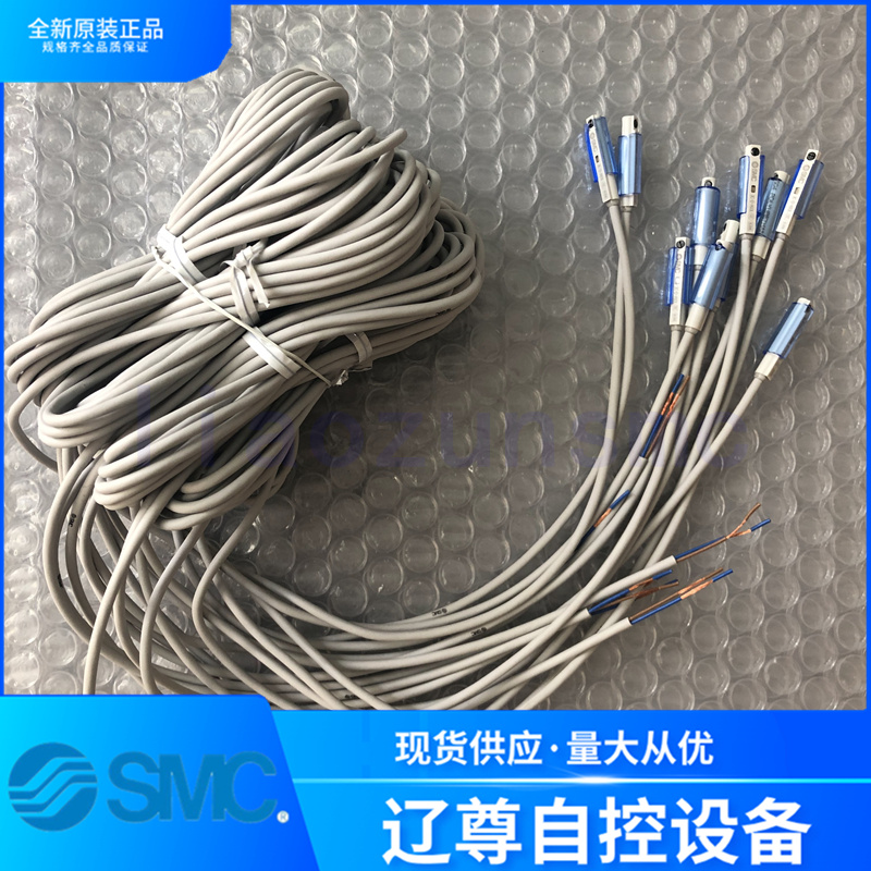 气缸SMC磁性开关3C-D-A93L现货