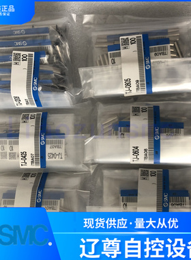 TJ-0425/TJ-0604/TJ-0805/TJ-1065/TJ-1208原装SMC内衬管TUS衬套