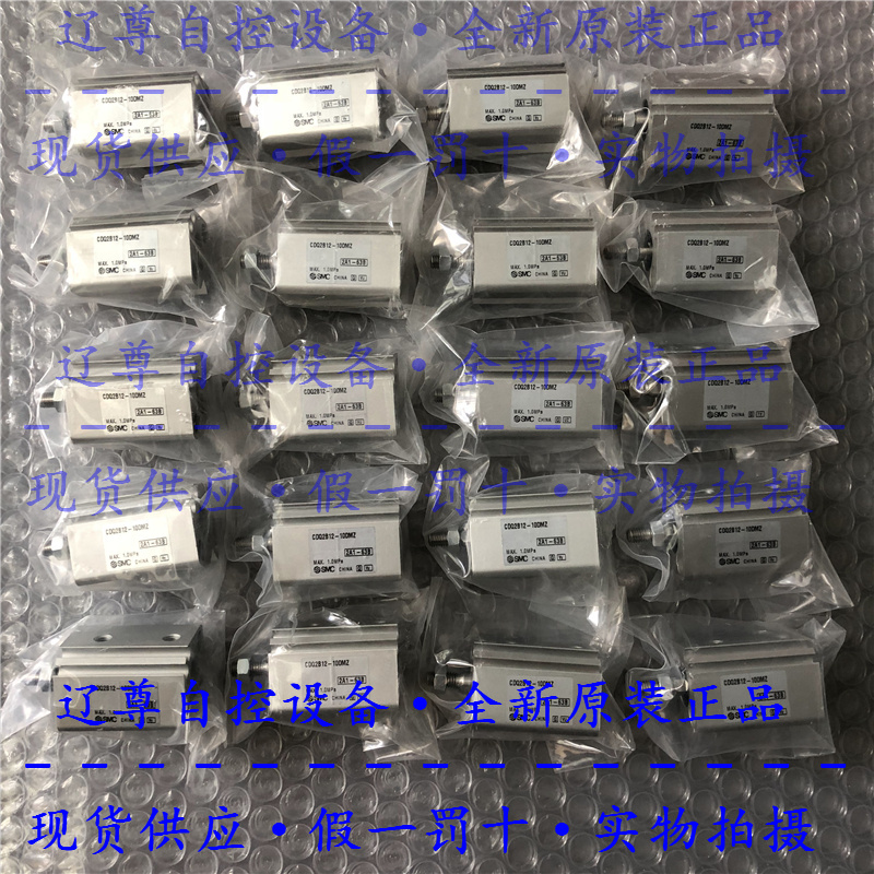 CDQ2B12-10DMZ全新原装SMC小型薄型气缸焊接底部现货带磁假一罚十