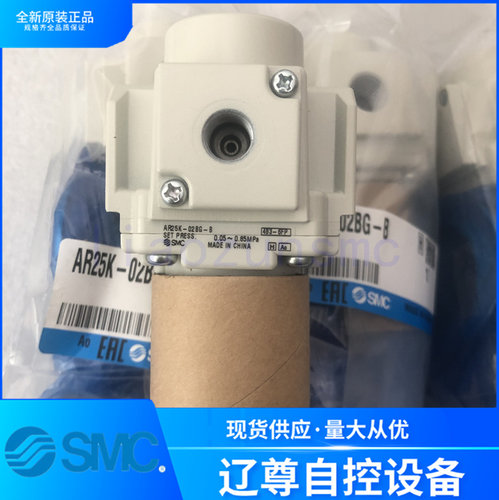 SMC减压阀AR25K-02BG-B原装现货