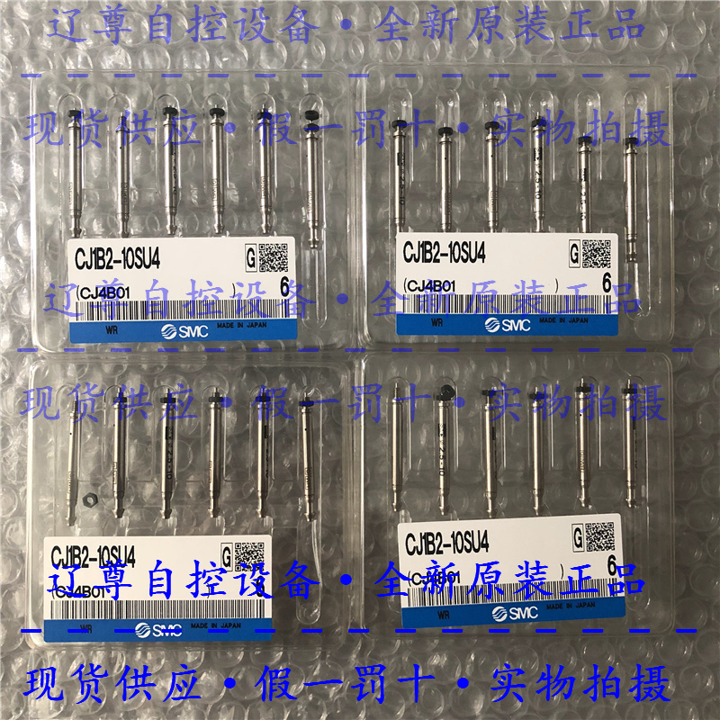 smc单作用弹簧压假一赔气缸现货