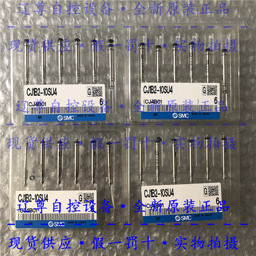 SMC弹簧压回CJ1B2-10SU4气缸现货