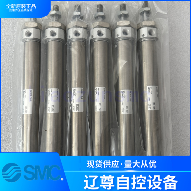 SMCCDM2B25-150AZ原装正品气缸