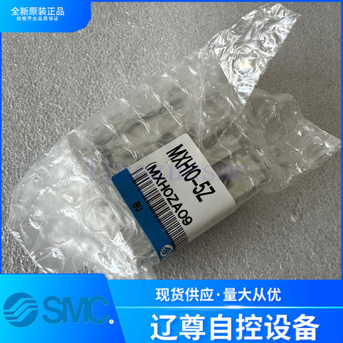 内置磁环SMC原装MXH10-5Z气缸